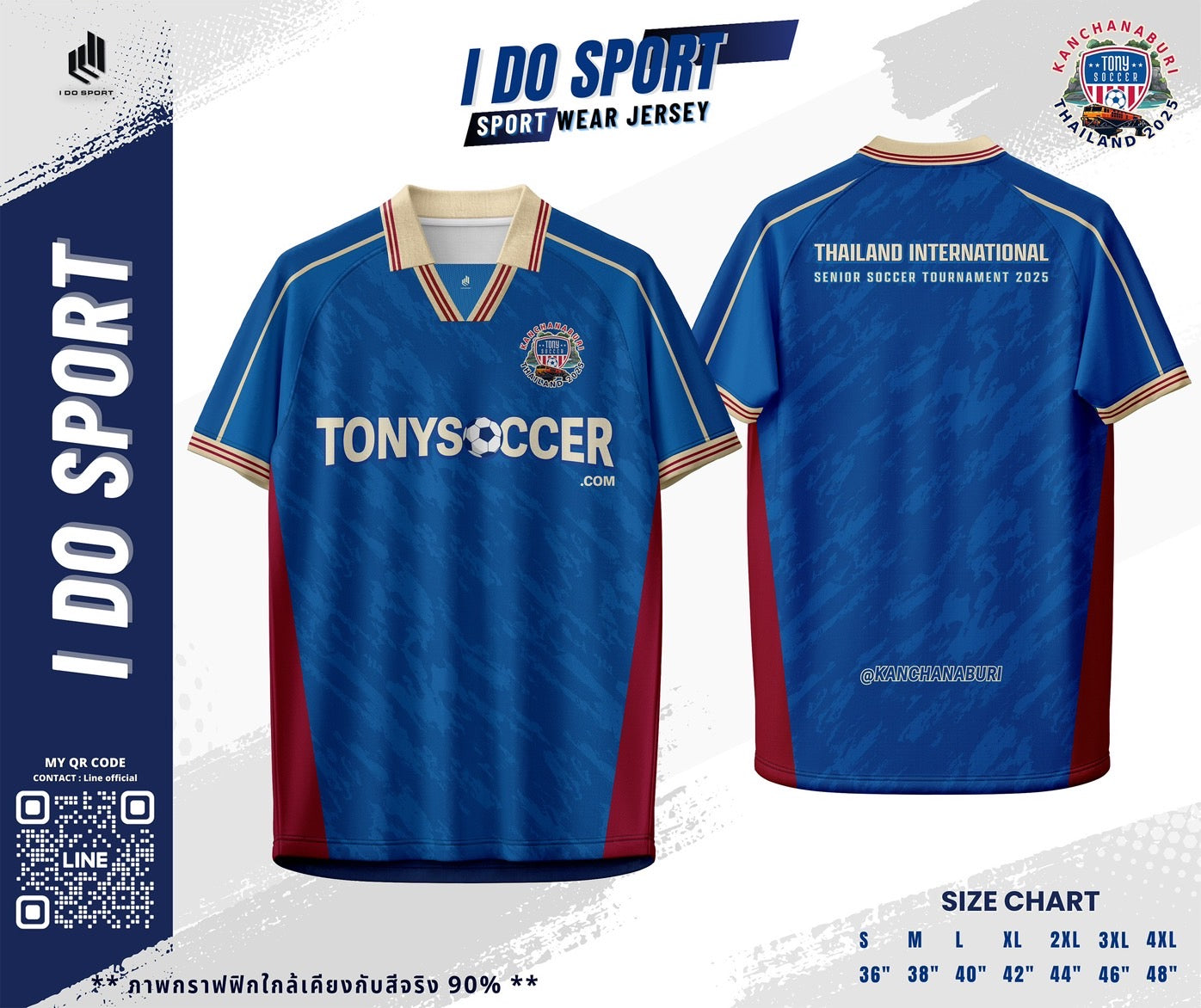 Pre Order Your Sport Wear