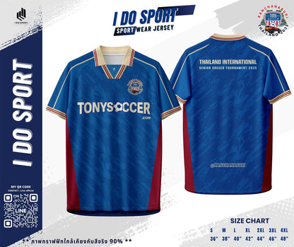 Pre Order Your Sport Wear