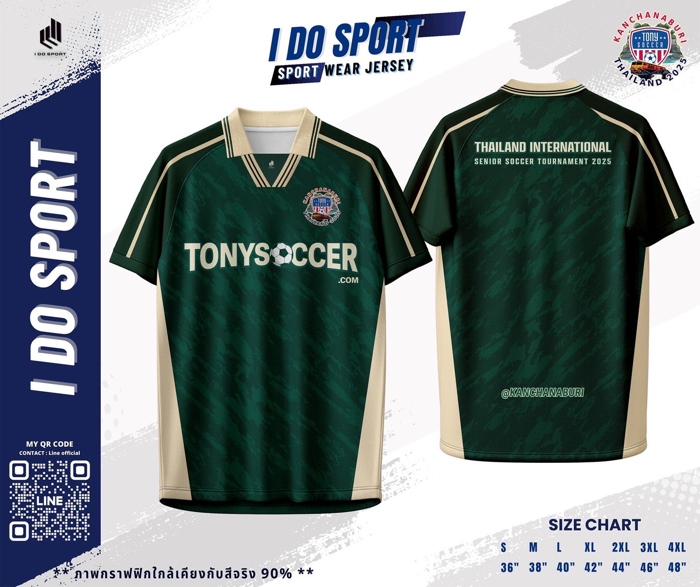 Pre Order Your Sport Wear