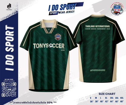 Pre Order Your Sport Wear